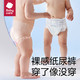 babycare 皇室pro裸感拉拉裤XL码试用装1片