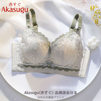 百亿补贴：Akasugu 新生 日本内衣女小胸聚拢上托提胸显大防下垂调整型性感文胸罩