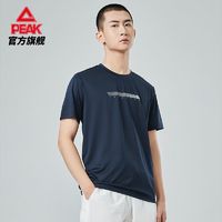 百億補貼：PEAK 匹克 圓領短T恤男士2022夏季新款綜合運動系列簡約上衣男DF622001