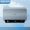 AUX 奥克斯 电热水器储水式家用电热水器电超薄扁桶一级能效节能速热储水式