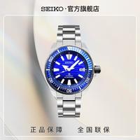 SEIKO 精工 PROSPEX系列 海洋公益款 SRPC93J1 男士自動機械手表