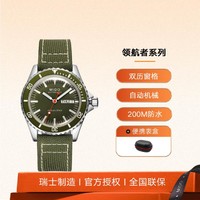 MIDO 美度 瑞士表领航者系列日期显示织物自动自动机械男士手表