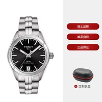 TISSOT 天梭 PR100系列 T101.207.11.051.00 女士自动机械手表