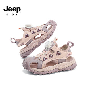 Jeep吉普童鞋儿童包头凉鞋夏季中大童2024软底防滑男童运动沙滩鞋 粉紫 34码 鞋内约长22.4cm