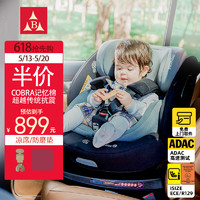 ZHONGBA 众霸 儿童安全座椅0-12岁汽车用isize旋转360度便捷式车载婴儿