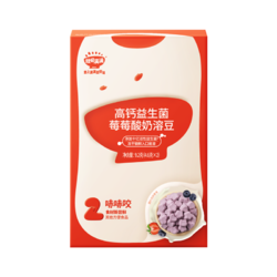 秋田滿滿 高鈣益生菌莓莓酸奶溶豆9.2g