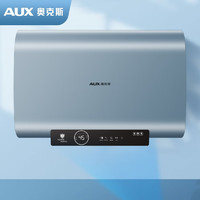 AUX 奥克斯 电热水器储水式家用电热水器电超薄扁桶一级能效节能速热储水式 1L 3200W
