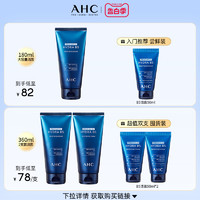 AHC 【520礼物】AHC官方旗舰店B5玻尿酸洗面奶泡沫温和不刺激洁面清洁