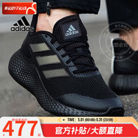 adidas ORIGINALS 阿迪达斯  男女鞋跑步运动鞋 Bounce小椰子 反光黑武士 41
