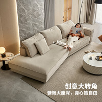 QuanU 全友 家居现代简约布艺沙发客厅大户型异形创意猫抓布沙发111108