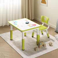 YUCAI 育才 花生桌可涂鸦儿童桌椅幼儿园桌升降学习桌小长方桌宝宝玩具桌