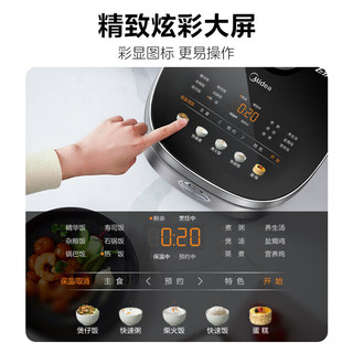 88VIP：Midea 美的 电饭煲家用4升大容量不粘多功能智能预约快速煮饭电饭锅正品