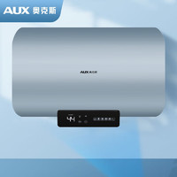 AUX 奥克斯 电热水器储水式家用电热水器电超薄扁桶一级能效节