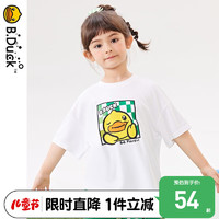 B.Duck 小黄鸭童装儿童纯棉T恤（合集） 白色