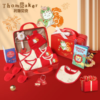 ThomBaker 托姆貝克 龍年嬰兒禮盒衣服套裝新生兒寶寶禮物嬰兒滿月滿月伴手禮紅色喜慶 四季紅色小萌龍 66（建議4-8個月）