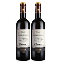 罗莎 法国进口红酒田园经典干红葡萄酒750ml×2瓶正品