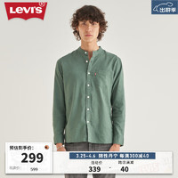 Levi's李维斯24春季男士休闲衬衫文艺百搭复古潮流时尚帅气 绿色 XS