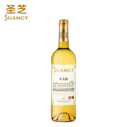 Suamgy 圣芝 G126晚收甜白葡萄酒法国原瓶进口半甜型葡萄酒官方正品单支