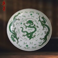 奧音清康熙龍紋盤*高端古董瓷器收藏