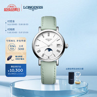 LONGINES 浪琴 瑞士手表 博雅系列石英皮带女表 L43304110
