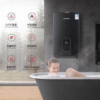 INSE 樱雪 家用卫生间洗澡天然气即热式恒温燃气热水器