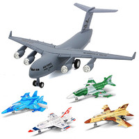 中麥微 兒童玩具飛機玩具模型套裝仿真合金回力戰斗機運輸機男孩禮物