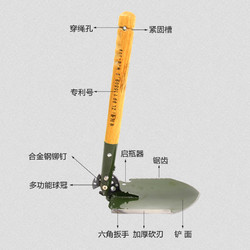 昌林 WJQ-308中国工兵铲户外工兵铲子多功能折叠铁锹防身工具