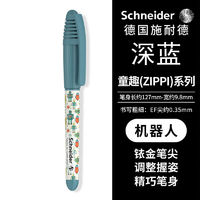 Schneider 施耐德 童趣系列墨囊钢笔EF尖（含蓝色墨囊一支）