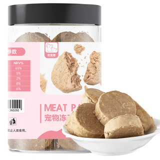 优宠君冻干生骨肉饼120g猫咪零食全价猫咪天然宠物零食 优选120g生骨肉饼