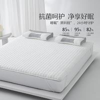 88VIP：MERCURY 水星家纺 立体加厚床垫抗菌抑菌床垫子蓬松耐压宿舍单双人床上用品