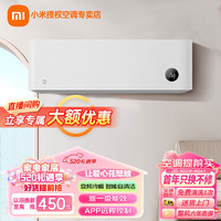 Xiaomi 小米 空调 新一级能效 变频冷暖 智能自清洁 卧室空调挂机 2匹 一级能效 KFR-50GW/N2A1