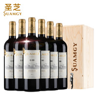Suamgy 圣芝 G80红葡萄酒法国原瓶进口波尔多AOC干红赤霞珠红酒整箱6支
