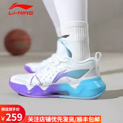 LI-NING 李宁 利刃2low丨篮球鞋男低帮透气实战专业球鞋稳定支撑耐磨运动鞋 标准白-11 42