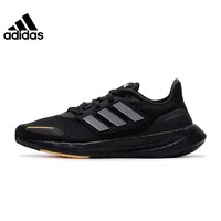 百亿补贴：adidas 阿迪达斯 夏季男鞋PUREBOOST 23 H.RDY运动鞋跑步鞋IH7672