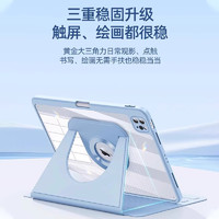 ipadpro保护套ipad磁吸分体硬壳iPad10保护壳10.2带笔槽air3/4/5支架防摔10.9旋转防弯10.5全包mini6壳