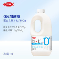 SANYUAN 三元 简卡0蔗糖原味桶装风味酸乳 酸牛奶1kg/桶  生鲜 低温奶