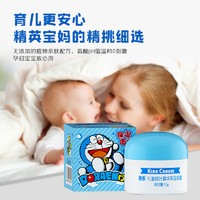 88VIP：添樂 兒童面霜補水保濕潤膚防干蘆薈桃葉精華護膚保濕霜50g/瓶