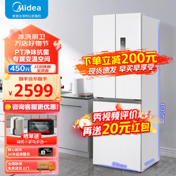Midea 美的 340一级能效双变频法式多门四开门家用电冰箱小户型精巧小法式 MR-340WFPE