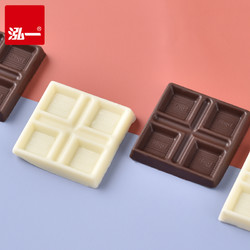 泓一 醇黑醇白巧克力网红年货零食糖果喜糖礼盒（代可可脂）