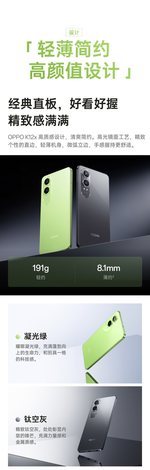 【省250元】oppo安卓手机_oppo k12x 5g手机 8gb 256gb 钛空灰多少钱