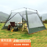 牧高笛(MOBIGARDEN)凉亭帐篷户外防雨透气可折叠大空间多人纱门防蚊自动速开天幕帐 凉亭-森林绿