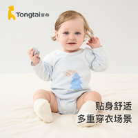 88VIP：Tongtai 童泰 婴儿连体衣四季纯棉宝宝衣服家居内衣哈衣爬服包屁衣2件装