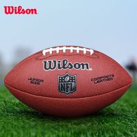 百億補貼：Wilson 威爾勝 橄欖球9號成人標準比賽青少年6號兒童3號美式足球