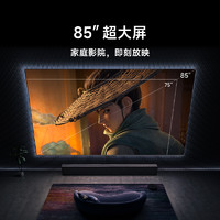 Xiaomi 小米 电视高刷全面屏  远场语音 大存储85英寸平板液晶电视