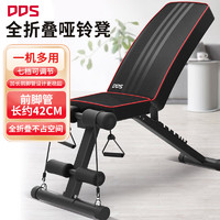 DDS 多德士 哑铃凳卧推凳家用健身器材椅训练飞鸟凳仰卧起坐辅助板603