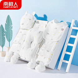 Nan ji ren 南極人 嬰兒禮盒套裝新生兒四季男女童衣服嬰兒用品寶寶滿月百天禮物灰色
