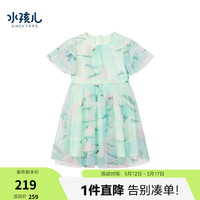 水孩儿(SOUHAIT)童装女童连衣裙夏季儿童花边袖口裙子柔软公主裙 有氧绿SHRXGX08CZ080G46 110