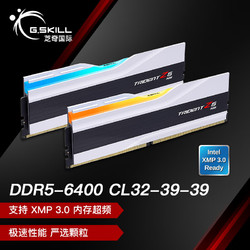 G.SKILL 芝奇 32GB(16Gx2) DDR5 6400 臺式機內存條-幻鋒戟RGB燈條(皓雪白)/Intel XMP/C32