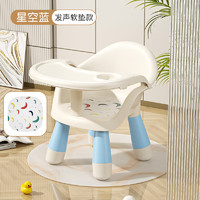 MAILE KID 宝宝餐椅0-3岁儿童餐桌婴幼儿学坐椅子吃饭便携多功能叫叫椅