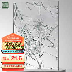 晴畫 高清透明鋼化玻璃防爆膜 防碎防砸窗戶貼保護安全膜 60*200cm